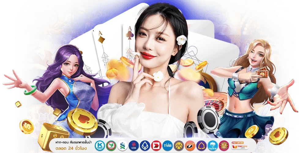 FUN88 สนุกทุกการเดิมพัน ครบครันเกมพนัน มั่นใจทุกการจ่าย